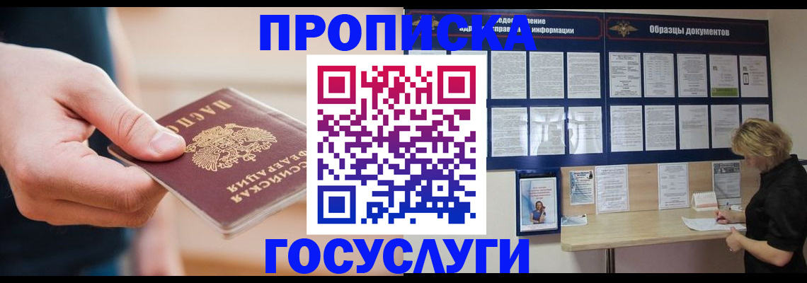 регистрация в Чувашии